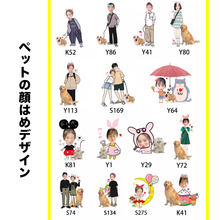 画像をギャラリービューアに読み込む, 【カスタマイズ可能】写真入りのカップルキーホルダー　アクリル｜可愛い　ペット　カップル　赤ちゃん
