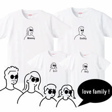 画像をギャラリービューアに読み込む, 【オーダーメイド】大人用Tシャツ☆名前入り☆ファミリーデザイン☆ 家族写真☆ ホワイト
