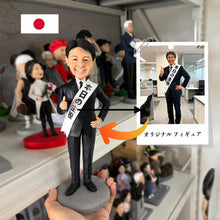 画像をギャラリービューアに読み込む, 定年退職記念品に！社長に喜ばれる似顔絵ボブルヘッドフィギュア制作依頼｜感動を贈る退職祝いプレゼント｜世界一つのオリジナルフィギュア
