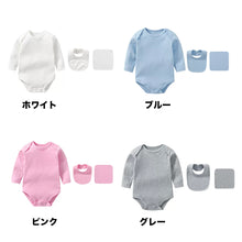 画像をギャラリービューアに読み込む, 名前入り 子供服｜名入り ベビー用品｜出産祝い ベビー服｜可愛いベビー服｜
