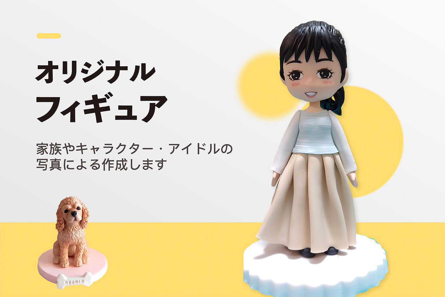 ミニチュアリメイク✿ オーダーメイド オーダーメイド)あなたの写真からオリジナルレゴフィギュア作成 お誕生