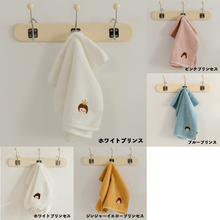 画像をギャラリービューアに読み込む, 【カスタマイズ可能】 プリンセス｜プリンス　お名前刺繍いりハンカチ　ハンドタオル｜コットン　  男女兼用  大人気出産祝いプレゼント
