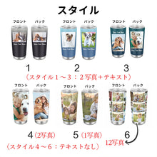 画像をギャラリービューアに読み込む, タンブラー　名前 入り　名 入れ　おしゃれ　蓋　付き　保温
