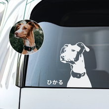 画像をギャラリービューアに読み込む, オリジナルステッカー おしゃれ 印刷｜写真入り 名前入り　車ステッカー
