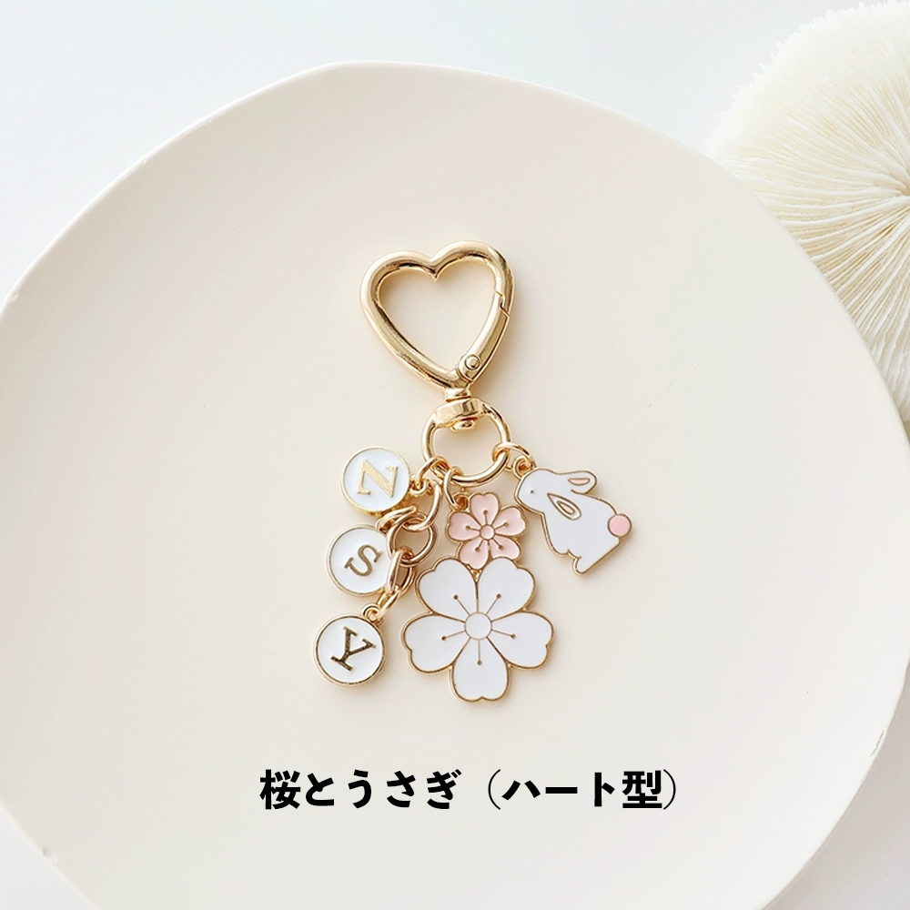 イニシャルキーホルダー|名入れチャーム｜桜柄｜パールストラップ