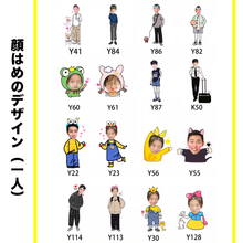 画像をギャラリービューアに読み込む, 【カスタマイズ可能】写真入りのカップルキーホルダー　アクリル｜可愛い　ペット　カップル　赤ちゃん
