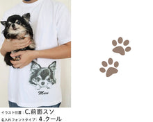 画像をギャラリービューアに読み込む, うちの子名入れ・写真入り　オリジナルTシャツ｜ペットの似顔絵　カスタマイズ　犬・猫｜Unimstar
