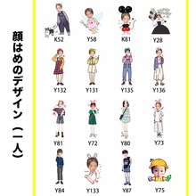 画像をギャラリービューアに読み込む, 【カスタマイズ可能】写真入りのカップルキーホルダー　アクリル｜可愛い　ペット　カップル　赤ちゃん
