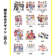 画像をギャラリービューアに読み込む, 【カスタマイズ可能】写真入りのカップルキーホルダー　アクリル｜可愛い　ペット　カップル　赤ちゃん
