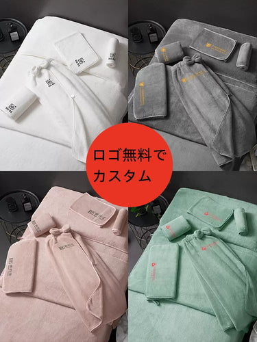 オーダーメイド　名入れタオル　ロゴ文字入れ　ビューティーサロン用　大ロット依頼可能