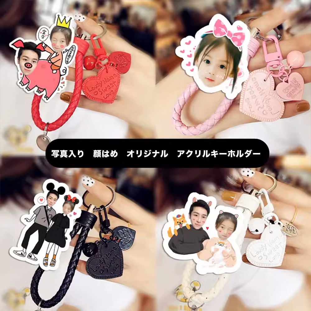 キーチャーム　オーダーページ 予約販売】オーバルキーリング&チャーム | KISHIKA