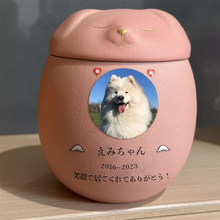 画像をギャラリービューアに読み込む, ペット用骨壷｜オリジナル 骨壷｜写真入り 骨壷｜可愛い骨壷
