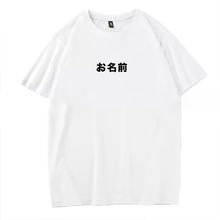 画像をギャラリービューアに読み込む, オリジナルtシャツ｜名前刺繍入り｜半袖 100％純綿
