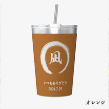 画像をギャラリービューアに読み込む, タンブラー　名前 入り　名 入れ　おしゃれ　蓋　付き　保温
