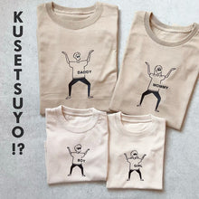 画像をギャラリービューアに読み込む, KUSETSUYO?【オーダーメイド】子供用Tシャツ90cm - 150cm☆名前入り☆ファミリーデザイン☆ 家族写真☆
