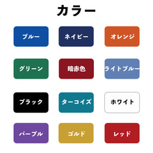 画像をギャラリービューアに読み込む, 【オーダーメイド】名前と番号入り☆スポーツバッグ　大きめ　大容量　ダッフルバッグ　ショルダーバッグ　サッカー⚽️　ナイロン　斜めがけ
