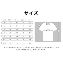 画像をギャラリービューアに読み込む, 【カスタマイズ可能】カップル　お揃い　刺繍入りtシャツ　ペアルック　コットン　半袖　オリジナル　おもしろ　オーダー　メンズ　レディース　バレンタインデー
