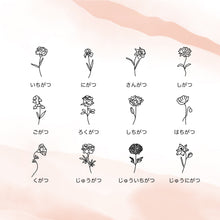 画像をギャラリービューアに読み込む, 名入れネックレス　花のペンダント　オリジナル　お誕生日
