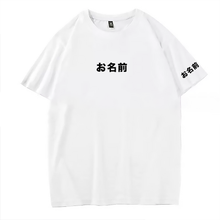画像をギャラリービューアに読み込む, オリジナルtシャツ｜名前刺繍入り｜半袖 100％純綿
