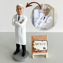 画像をギャラリービューアに読み込む, 写真で作るオリジナル フィギュア オーダーメイド 自分のボブルヘッド 敬老の日 還暦 退職祝い
