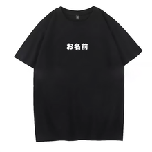 画像をギャラリービューアに読み込む, オリジナルtシャツ｜名前刺繍入り｜半袖 100％純綿
