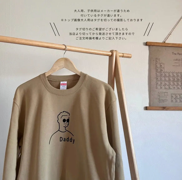 オーダーメイドの為タグなし 香ばしい