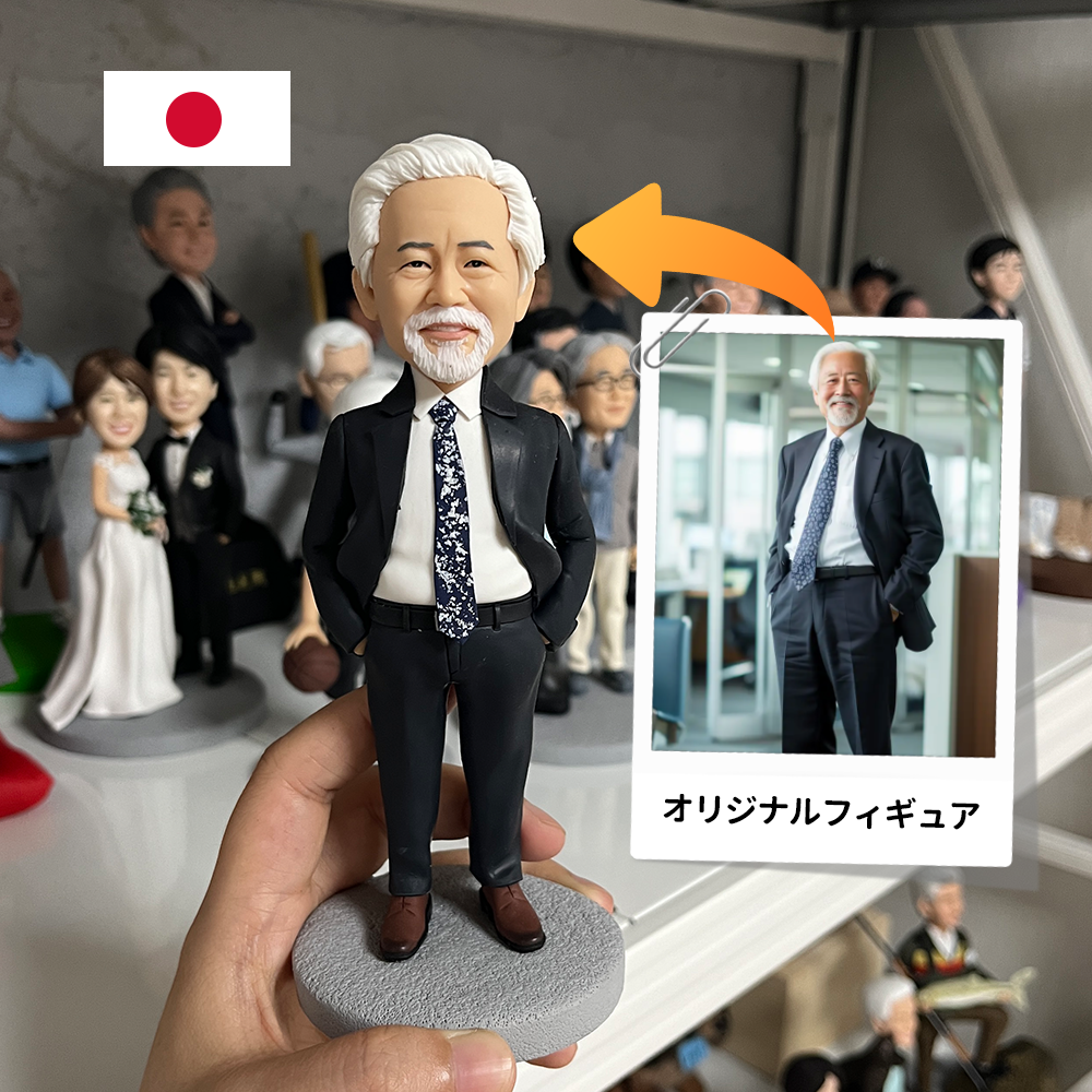 オーダーメイド｜オリジナルフィギュア｜似顔絵フィギュア｜写真から製作するフィギュア｜還暦プレゼント｜定年退職｜敬老の日（III）