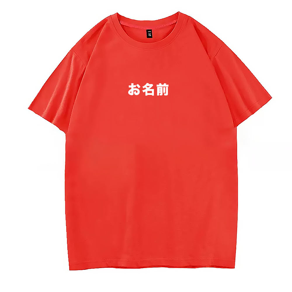tシャツ オリジナル 刺繍 名前 入り 03 – UnimStar