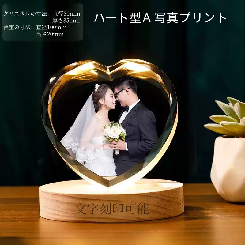 カスタマイズ可能 写真入り文字入り LEDナイトライト クリスタル 結婚