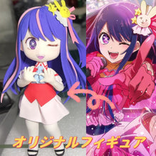 画像をギャラリービューアに読み込む, オリジナル フィギュア・アダルト フィギュア 🎵 フィギュア 見積もり（この価格は手付金で、注文したら100円が3000円になる）
