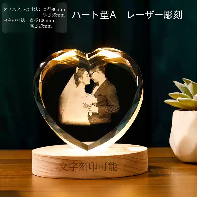 カスタマイズ可能 写真入り文字入り LEDナイトライト クリスタル 結婚