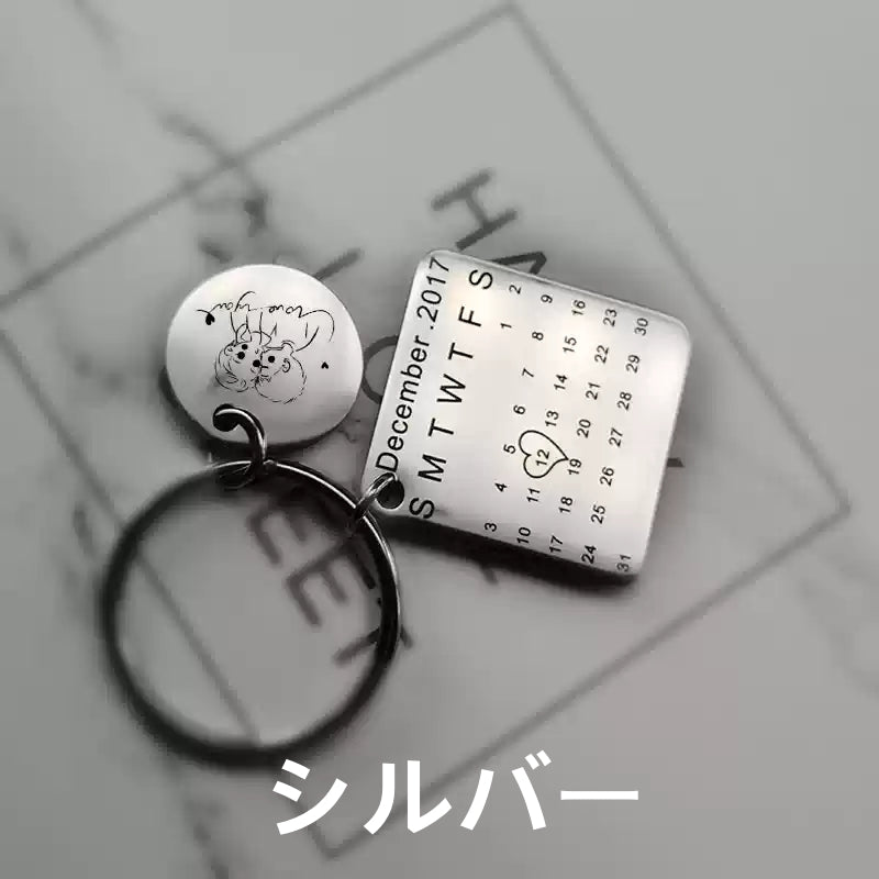 チャームキーホルダー　オーダーページ DUSTCELL】「ONE」チャームキーホルダー／DUSTCELL LIVE「ONE」at 日本