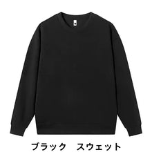画像をギャラリービューアに読み込む, 名入れ　文字　刺繍入り　カスタマイズ可能　スウェット　パーカー　裏起毛　トレーナー　フーディー　クリスマスプレゼント
