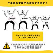 画像をギャラリービューアに読み込む, KUSETSUYO?【オーダーメイド】子供用Tシャツ90cm - 150cm☆名前入り☆ファミリーデザイン☆ 家族写真☆
