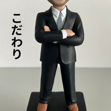 画像をギャラリービューアに読み込む, 写真で作るオリジナル フィギュア オーダーメイドフィギュア 自分のボブルヘッド 敬老の日 還暦
