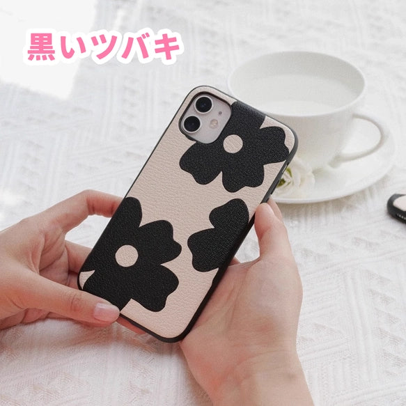 オーダーメイド】名入れ可能 本革 オリジナルスマホケース 花柄