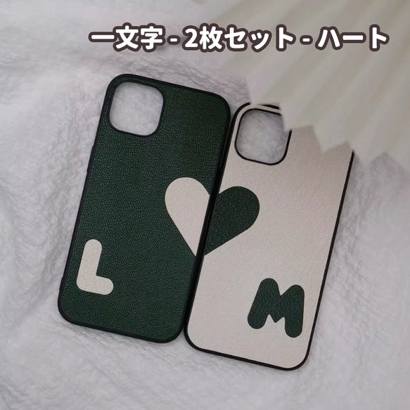 スマホカバー♡オーダー　名前入れ 18001b3f6590b272c98b8611cd1f46