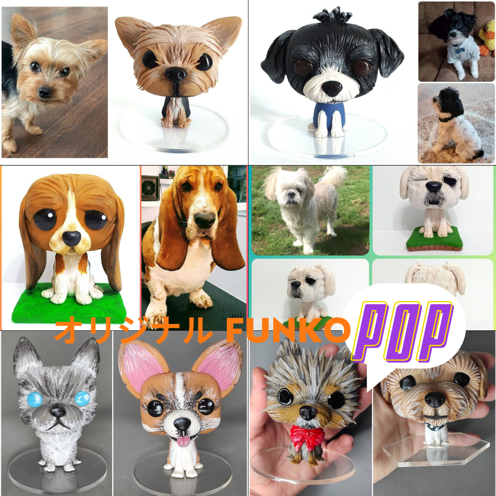 【ペットフィギュア】可愛いFunko Popペットをフィギュアに