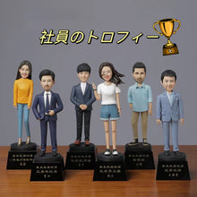 画像をギャラリービューアに読み込む, オリジナル フィギュア・アダルト フィギュア 🎵 フィギュア 見積もり（この価格は手付金で、注文したら100円が3000円になる）
