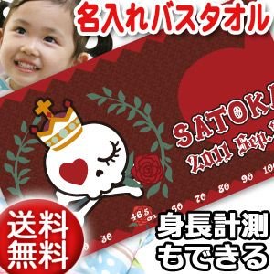 お名前入りブランケット | 和風ブランケット | 出産祝いの贈り物 | 女の子の赤
